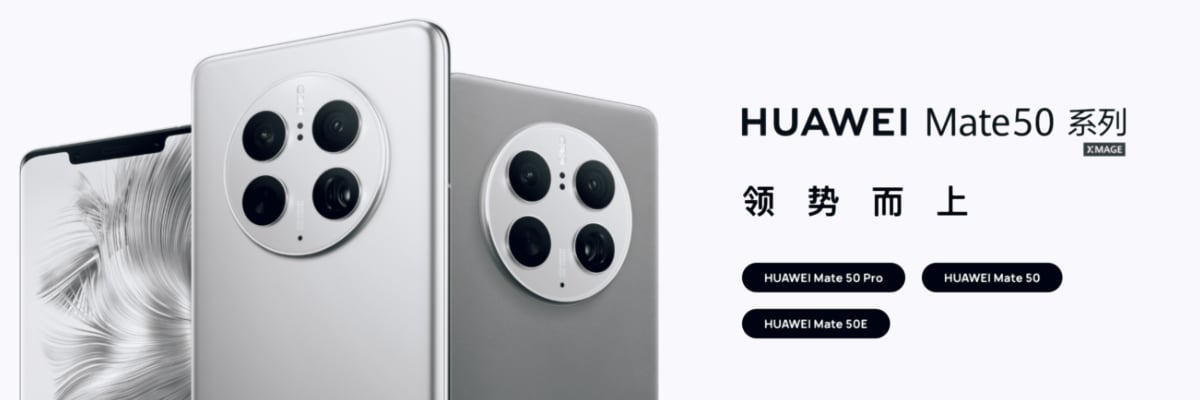 华为 HUAWEI