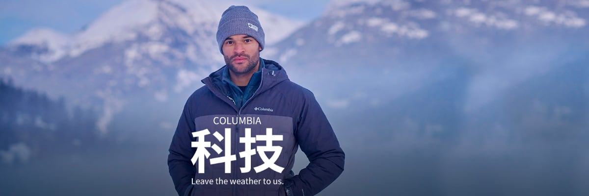 哥伦比亚 Columbia