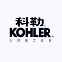 科勒 KOHLER