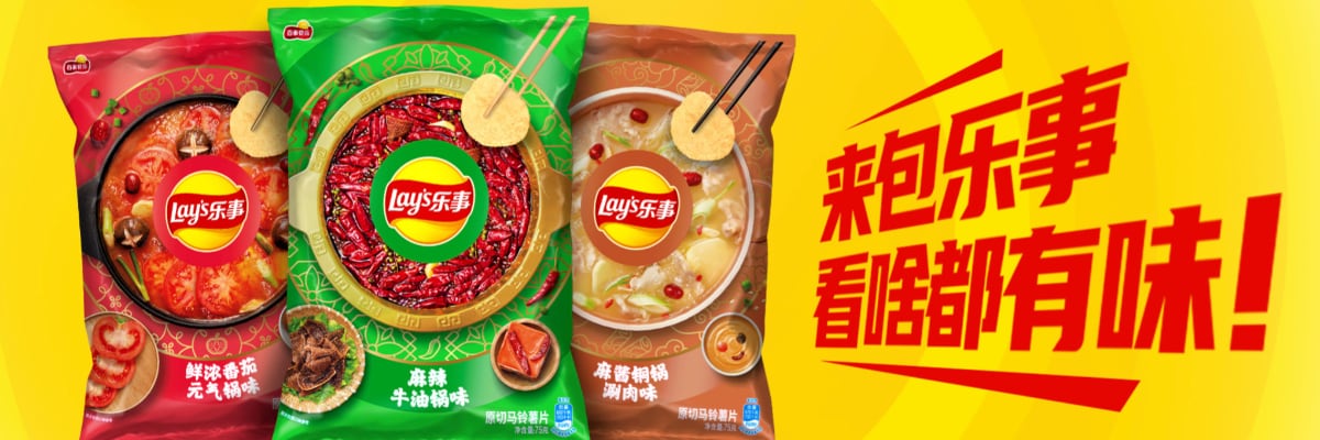 乐事 Lays